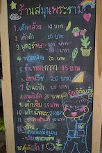 680720 สมุนพระราม ฝึกพาณิชย์บุญนิยม ขายสินค้า อุทยานบุญนิยม 6-2568 719.jpeg
