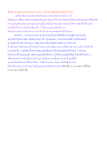 สื่อธรรมะพ่อครู(อาริยบุคคล) ตอน พระโสดาปัตติผลไม่เป็นโรคจิต.docx