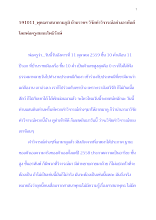 591011_พุทธศาสนาตามภูมิ บ้านราชฯ วิจัยคำวิจารณ์อย่างอรหันต์.docx