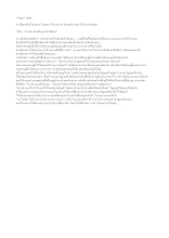 ในหลวงรอไฟแดง.doc.docx