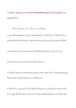 570607_พ่อครู ทวย.งาน 80 ปีวิชิตชัยที่เฮือนศูนย์ฯ เรื่อง บุญต่างจากกุศลอย่างไร.doc.docx