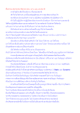 สื่อธรรมะพ่อครู(สมาธิพุทธ) ตอน ฌาน บุญ และสมาธิ.docx