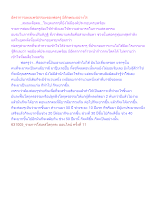 อัตราการเผยแพร่ธรรมะของพ่อครู มีลักษณะอย่างไร.docx