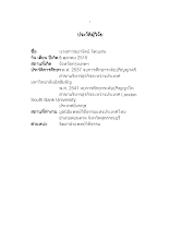 10.VITA   12-20-66(1).doc