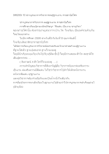 590205-10 ข่าวบูรณาการวิชาการลงสู่ฐานงาน ราชธานีอโศก.docx