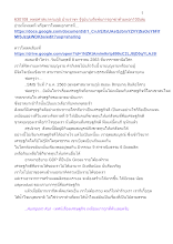 630108_พุทธศาสนาตามภูมิ บ้านราชฯ รู้รูปนามจึงพ้นการถูกฆ่าด้วยหอก100เล่ม.docx