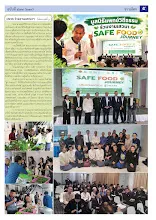 6909_รวมปักษ์ กันยายน_สี5_0.jpg