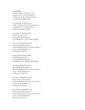 เพลงเด็กขี้แย.doc.docx
