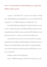 560715_รายการเรียนอิสระ(ตามสำนึก)โดยพ่อครูและอ.กฤษฎา เรื่อง ไม่มีผัสสะ_ไม่รู้สภาวะรูป ๒๘ .doc.docx