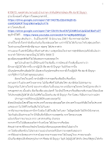 610615_พุทธศาสนาตามภูมิ บ้านราชฯ ลำดับอัศจรรย์ของ ศีล สมาธิ ปัญญา_.docx