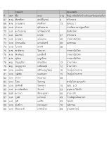 2-4.pdf