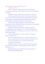 สื่อธรรมะพ่อครู(สมาธิพุทธ) ตอน สติเกิดจากอะไร_.docx