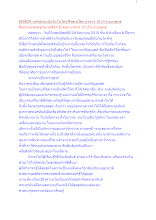 600629_เทศน์ก่อนฉันวันไหว้ครู ศีรษะอโศก อวตาร 10 ปาง แบบพุทธ.docx