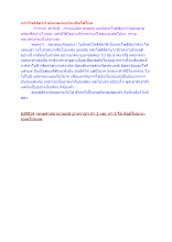 พระโพธิสัตว์ทำผิดพลาดพร่องศีลได้ไหม.docx