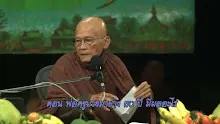 สื่อธรรมะพ่อครู(ประวัติศาสตร์อโศก) ตอน พ่อครูบวชมาย่าง 50 ปี มีผลอะไร-_.mp4