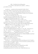 5ส90102 สกู๊ป ๒ ตอน เข้าถึงความเป็นเข็มพระธรรม (เข็มที่ ๑ - เข็มที่ ๔) .docx