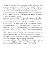 ประวัติความเป็นมาของกรรมการชุมชนราชธานีอโศก_.docx