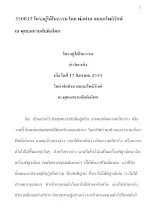 350817 ใครอยู่ได้ในธรรม โดย พ่อท่าน สมณะโพธิรักษ์ ณ สันติอโศก.docx