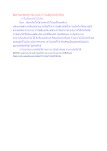 สื่อธรรมะพ่อครู(กรรม) ตอน ทำไมเลือกเกิดไม่ได้คะ.docx