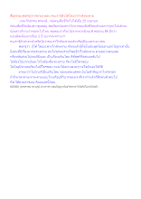 สื่อธรรมะพ่อครู(การตาย) ตอน คนเรารู้ตัวได้ไหมว่ากำลังจะตาย.docx