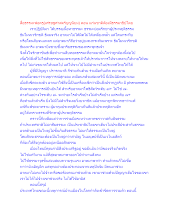 สื่อธรรมะพ่อครู(เศรษฐศาสตร์บุญนิยม) ตอน แก่นชาติต้องมีธรรมาธิปไตย.docx