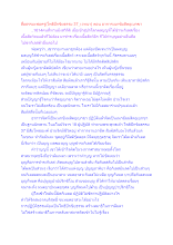 สื่อธรรมะพ่อครู(โพธิปักขิยธรรม 37_เวทนา) ตอน อาการเนกขัมสิตอุเบกขา.docx