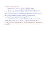 ชนะกับแพ้ อะไรเป็นสิ่งดีกว่ากัน.docx