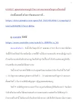 610427_พุทธศาสนาตามภูมิ บ้านราชฯ คนจนแบบโลกุตระเป็นเช่นนี้.docx