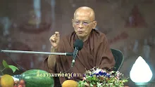 สื่อธรรมะพ่อครู(การเมืองบุญนิยม) ตอน ความสุขสงบที่ลึกซึ้งแบบพุทธ  2-_.mp4