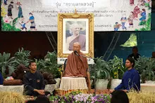 680411 พิธีรับกลดนร.สัมมาสิกขา รุ่นกราบลาหลวงปู่ ปี 2568 13.JPG