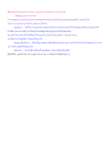 สื่อธรรมะพ่อครู(กรรม) ตอน ส่งผลกรรมให้คนตายทำไม่ได้.docx