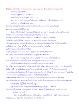 สื่อธรรมะพ่อครู(ประวัติศาสตร์อโศก) ตอน ครบรอบ 4 นักษัตร โพธิกิจ ตอน 3.docx