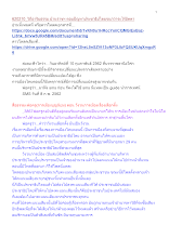 620210_วิถีอาริยธรรม บ้านราชฯ ตอบปัญหาประชาธิปไตยจนกว่าจะไร้อัตตา.docx
