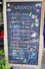 680720 สมุนพระราม ฝึกพาณิชย์บุญนิยม ขายสินค้า อุทยานบุญนิยม 6-2568 1.jpeg