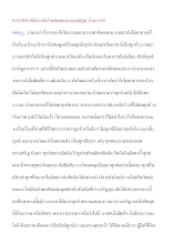 610406 พิธีฌาปนกิจศพสมณถนอมคุณ.docx