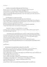 ลิงกับลา.doc.docx