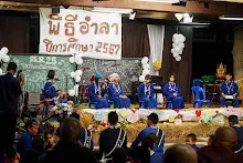 680314 รายการอำลา ม.3 ม.6 วันเลี้ยงส่ง 83.jpeg