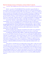สื่อธรรมะพ่อครู(บวร) ตอน บวรเรียนรู้แบบ osmosis ที่ยิ่งกว่า absorb.docx