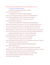 สื่อธรรมะพ่อครู(พระสูตรอื่นๆที่สำคัญ) ตอน โสณทัณฑสูตร ตอน 3_4 _.docx