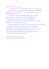 เรื่องเกิดมามีคู่ไม่ใช่เรื่องต้องจำนน.docx