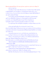 สื่อธรรมะพ่อครู(สังโยชน์ 10) ตอน รูปราคะ อรูปราคะ และความว่างคืออะไร.docx