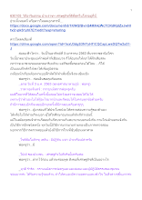 630105_วิถีอาริยธรรม บ้านราชฯ เศรษฐกิจที่ดีที่สุดในโลกอยู่ที่นี่.docx