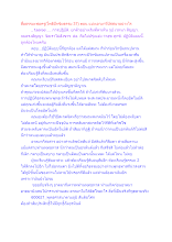 สื่อธรรมะพ่อครู(โพธิปักขิยธรรม 37) ตอน แบ่งเอามาวิปัสสนาอย่างไร.docx