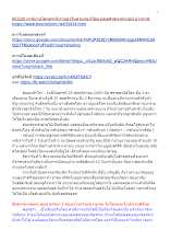 651125 นวนิยายโลกุตระที่เราอย่ารีบตายก่อนได้ดู พุทธศาสนาตามภูมิ บ้านราช.docx