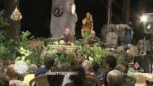 สื่อธรรมะพ่อครู(ศีล สมาธิ ปัญญา) ตอน ศีลอันพระอาริยะเจ้าพอใจ.mp4