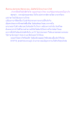 สื่อธรรมะพ่อครู(สมาธิพุทธ) ตอน เมื่อมีจิตโมโหจะทำอย่างไรดี.docx