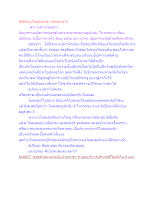 อัปปิจฉะกับอปจยะต่างกันอย่างไร.docx