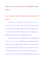 600915_พุทธศาสนาตามภูมิ บ้านราชฯ เข้าใจกายให้พ้นความเป็นสัตตาวาส_.docx
