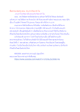 สื่อธรรมะพ่อครู(การเกิด 4_การเกิด) ตอน คนเราเกิดมาทำไม.docx