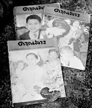 ดรุณ1.jpg